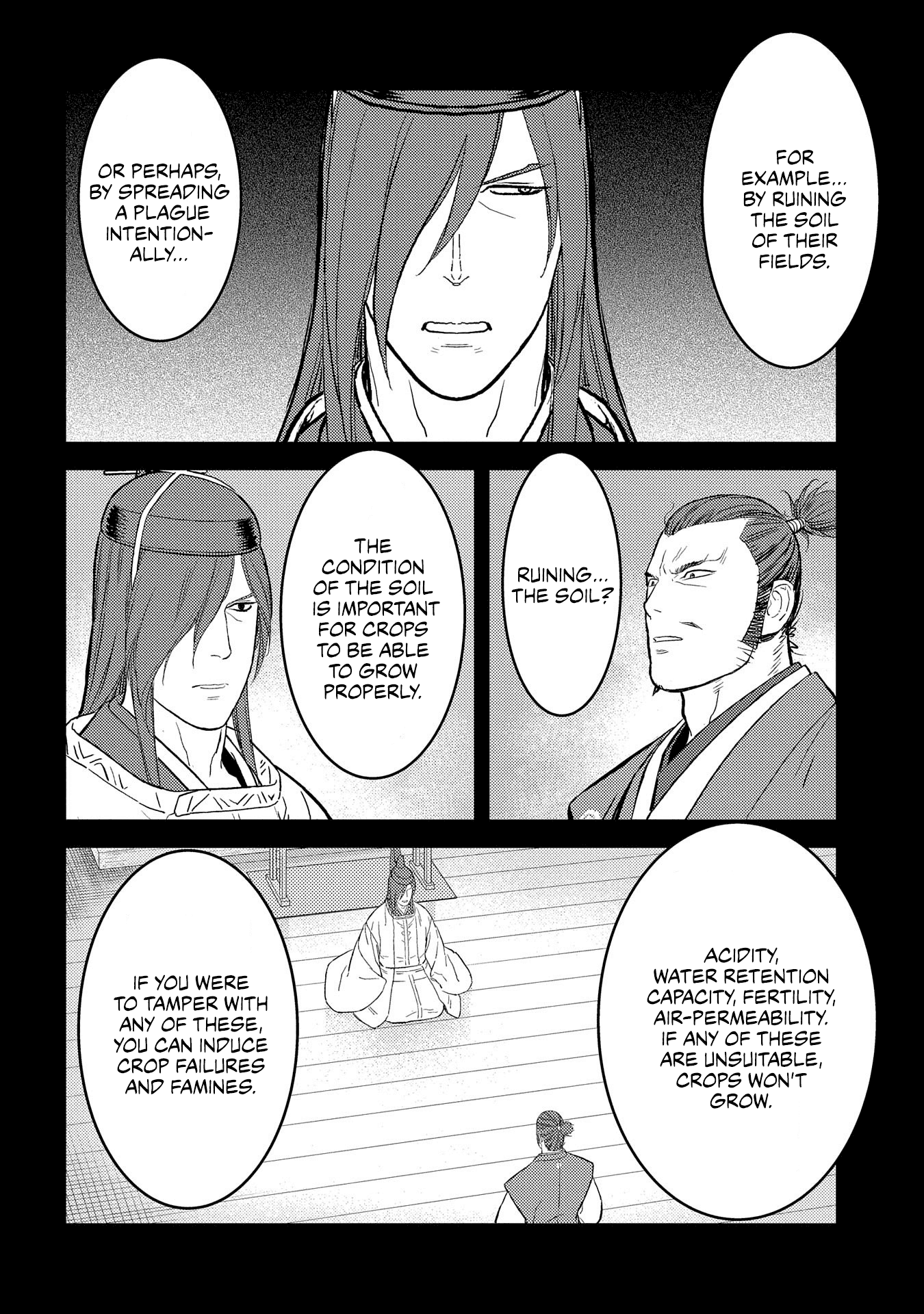 Sengoku Komachi Kuroutan: Noukou Giga Chapter 40 5